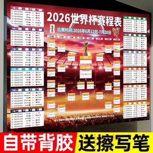 全面解析世界杯投注软件热门应用排行