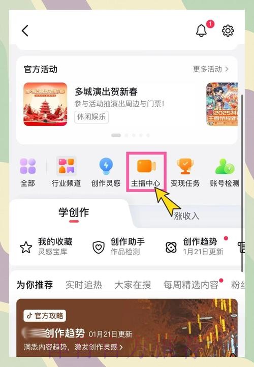 如何在全站平台开设世界杯直播账户